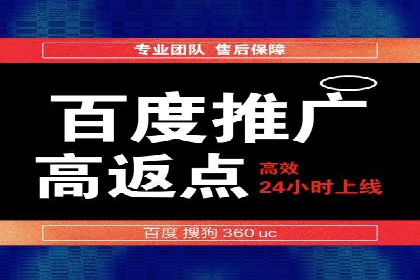 高返点充值：揭秘热门平台的运营策略