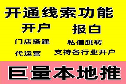 开户高返点案例分享：真实收益曝光